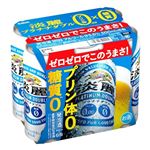 【6缶パック】キリンビール 淡麗プラチナダブル 500ML×6