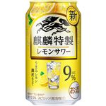 キリン ザ・ストロング レモンサワー 350ml