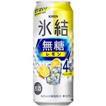 キリン 氷結無糖レモン4％ 500ml