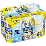 【6缶パック】キリンビール 氷結無糖レモンALC.4％ 350ml×6