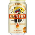 キリン一番搾り 350ml