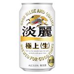 キリンビール 淡麗 極上（生）350ml