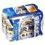 【6缶パック】キリンビール 淡麗極上（生）350ml×6