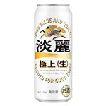 キリンビール 淡麗 極上（生）500ml