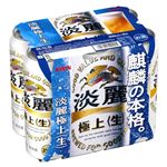 【6缶パック】キリンビール 淡麗極上（生）500ml×6