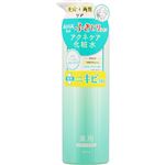 クラブコスメチックス クラブ すっぴん化粧水 アクネケア 380ml