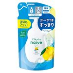 クラシエホームプロダクツ ナイーブ リフレッシュ ボディソープ（海泥配合）詰替用 360ml