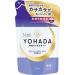 クラシエホームプロダクツ YOHADA ボディウォッシュ 詰替用 360ml