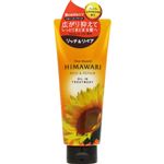 クラシエホームプロダクツ ディアボーテ HIMAWARI オイルイントリートメント リッチ＆リペア 200g