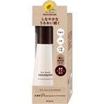 クラシエホームプロダクツ ディアボーテ HIMAWARI トリートメントリペアミルク 120ml