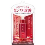 クラシエホームプロダクツ 肌美精 薬用リンクル美容液 30ml