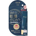 クラシエホームプロダ ハダビWREクリーム 15g