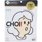 クラシエホームプロダクツ 肌美精 CHOI マスク 薬用ニキビケア 10枚