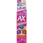 クラシエホームプロダクツ 薬用 シミエースAX 30g