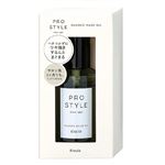 クラシエ プロスタイル ニュアンスメイクオイル 70ml