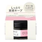 プロスタイル ニュアンスメイクオイルバーム アレンジ 32g