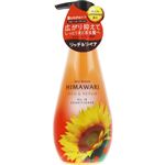 クラシエホームプロダクツ ディアボーテ HIMAWARI オイルインコンディショナー リッチ＆リペア ポンプ 500g