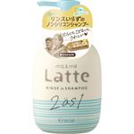 クラシエホームプロダクツ マー＆ミー リンスインシャンプー 490ml