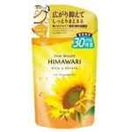 クラシエ ディアボーテ HIMAWARI オイルインシャンプーリッチ＆リペア 詰替増量 430ml