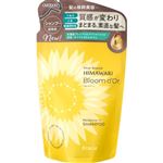 クラシエホームプロダクツ ディアボーテ HIMAWARI Bloom d Or（ブルームドール）シャンプー 詰替用 330ml