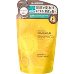 クラシエホームプロダクツ ディアボーテ HIMAWARI Bloom d Or（ブルームドール）トリートメント 詰替用 330g