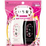 いち髪なめらかSP＆CDミニ 40ml＋40g