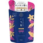 クラシエホームプロダクツ いち髪 ダメージリペア＆カラーケア コンディショナー 詰替用 330g