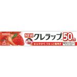 クレハ NEWクレラップ ミニ 22cm×50m