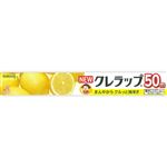 クレハ NEWクレラップ レギュラー 30cm×50m