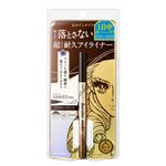 伊勢半  ヒロインメイク プライムリキッドアイライナー リッチキープ 02ブラウンブラック 28g