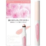 伊勢半 キスミー フェルム クッションチップアイカラー 04 ヌーディロゼ 0.8g