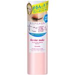 キスミー ヒロインメイク スピーディーポイントメイクリムーバー 120ml