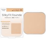 伊勢半 キスミー フェルム シルキーフィットファンデ 03 ベージュオークル 8.8g