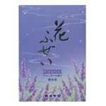 カメヤマ 花ふぜいラベンダー煙少徳用大型 220g