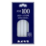 灯光100大3号