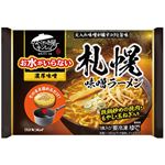 キンレイ お水がいらない 札幌味噌ラーメン 527g