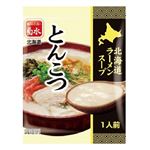 菊水 北海道ラーメンスープ とんこつ 1人前 29g
