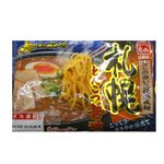 菊水 札幌ラーメンとんこつ醤油 292g