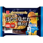 【6／27（金）～6／30（月）配送限定】菊水 北海道ほたて塩だれ焼そば 348g