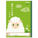 日本ノート キョクトウ カレッジアニマル 漢字ドリル用120字 セミB5