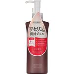 黒龍堂 ハイスキン モイストジェル N 190g