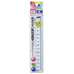 クツワ 算数定規 15cm
