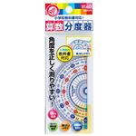 クツワ 算数分度器