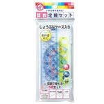 クツワ 算数定規セット