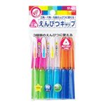 クツワ STAD 三角鉛筆キャップ