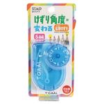 クツワ 鉛筆削り トガール ブルー（青）RS036BL