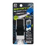 クツワ マ磁ケシ（ブラック）