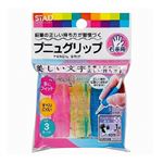 クツワ プニュグリップ 右手用 RB026 3個入