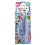 クツワ はじめてのコンパス ブルー CP232BL