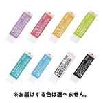 クツワ 学校ケシゴム RE048